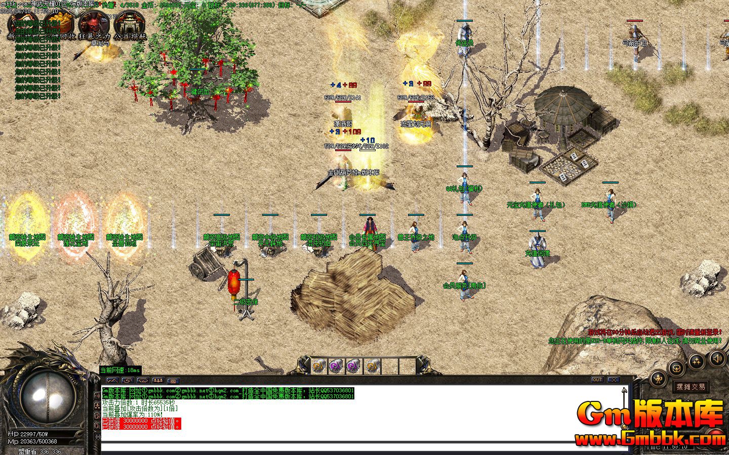 [Gm�汾��]2025��7��������ҫ��ְҵ��������|�����̳|��������|Gom����