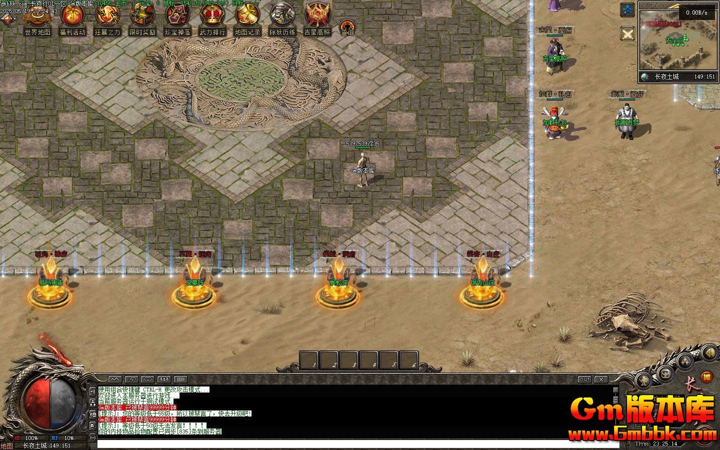 [Gm�汾��]2025��7�³�ҹ��OL��ְҵ��������|��������|����ʹ��|�������