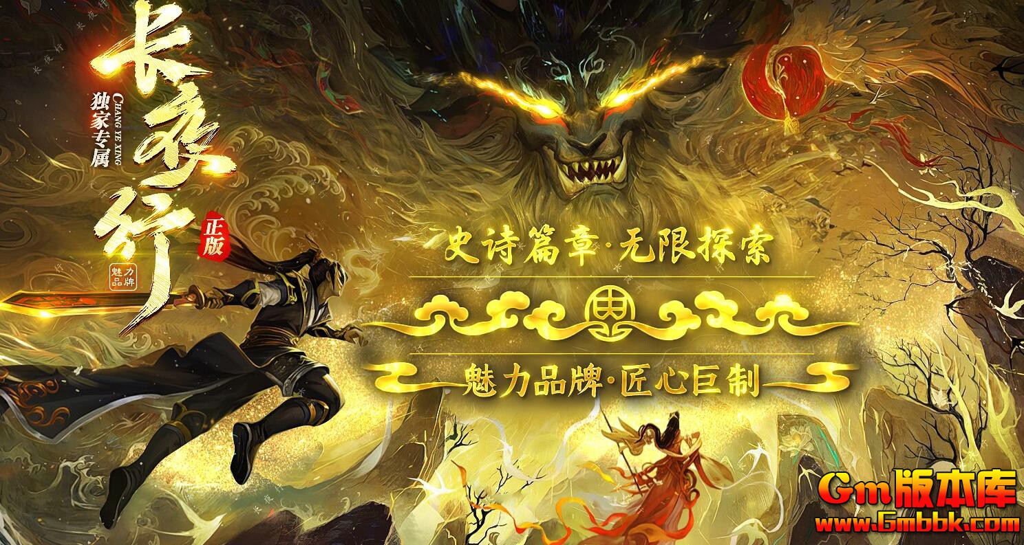 [Gm�汾��]2025��7�³�ҹ��OL��ְҵ��������|��������|����ʹ��|�������