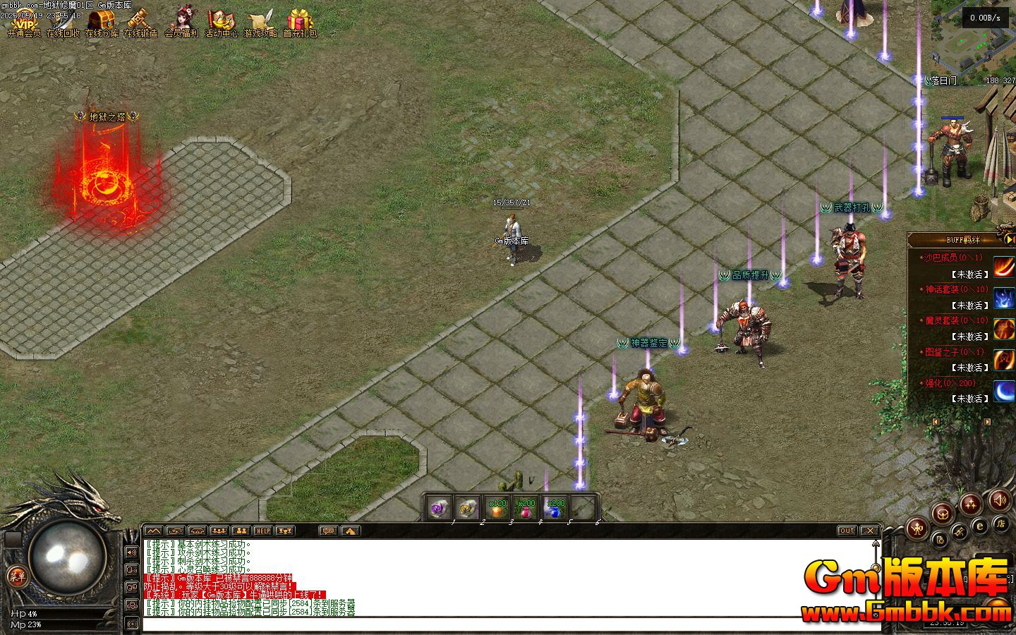 [Gm�汾��]2025��7�µ�����ħ��ְҵ��������|�ɸ�����|���ܺϳ�|�������