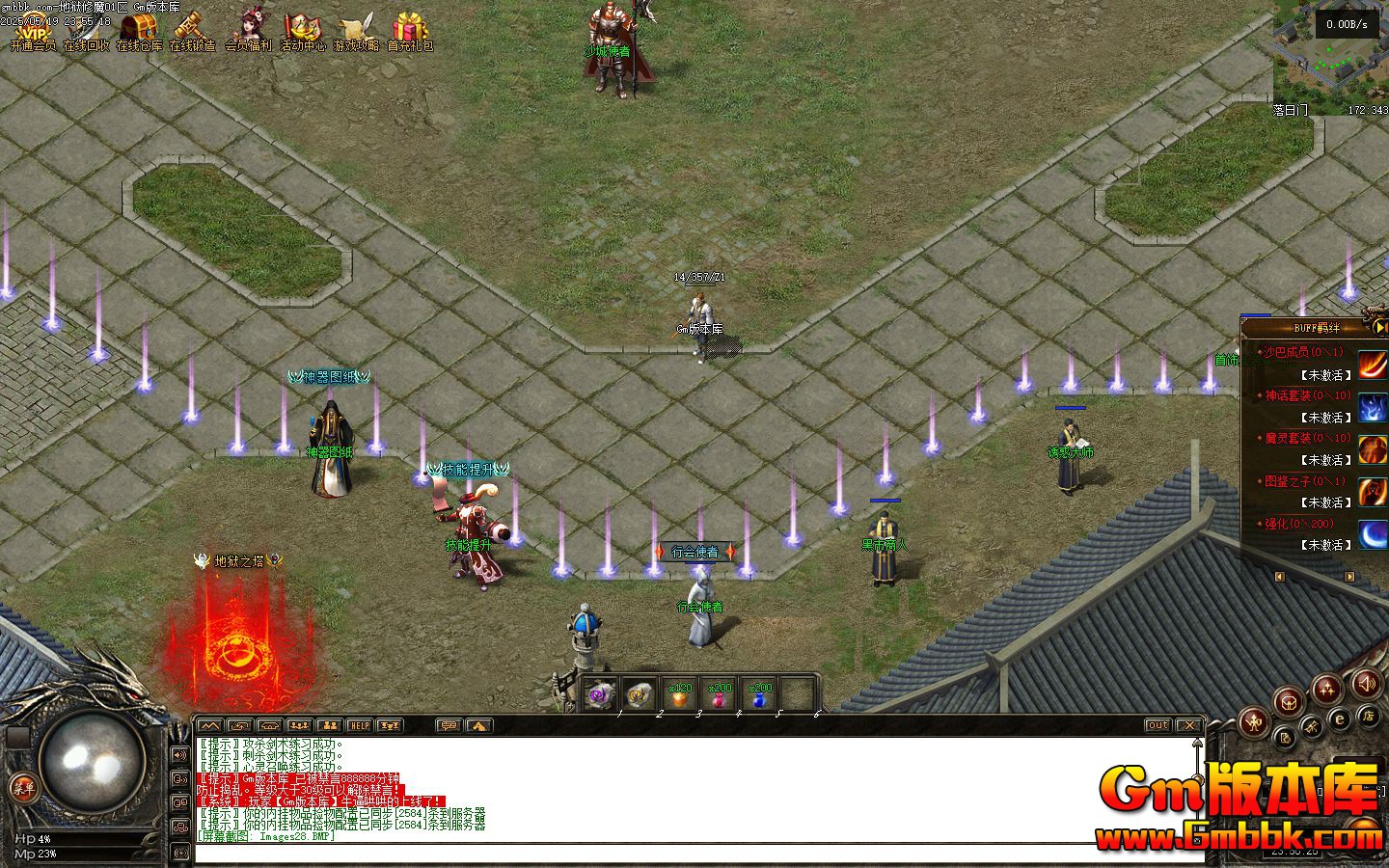 [Gm�汾��]2025��7�µ�����ħ��ְҵ��������|�ɸ�����|���ܺϳ�|�������