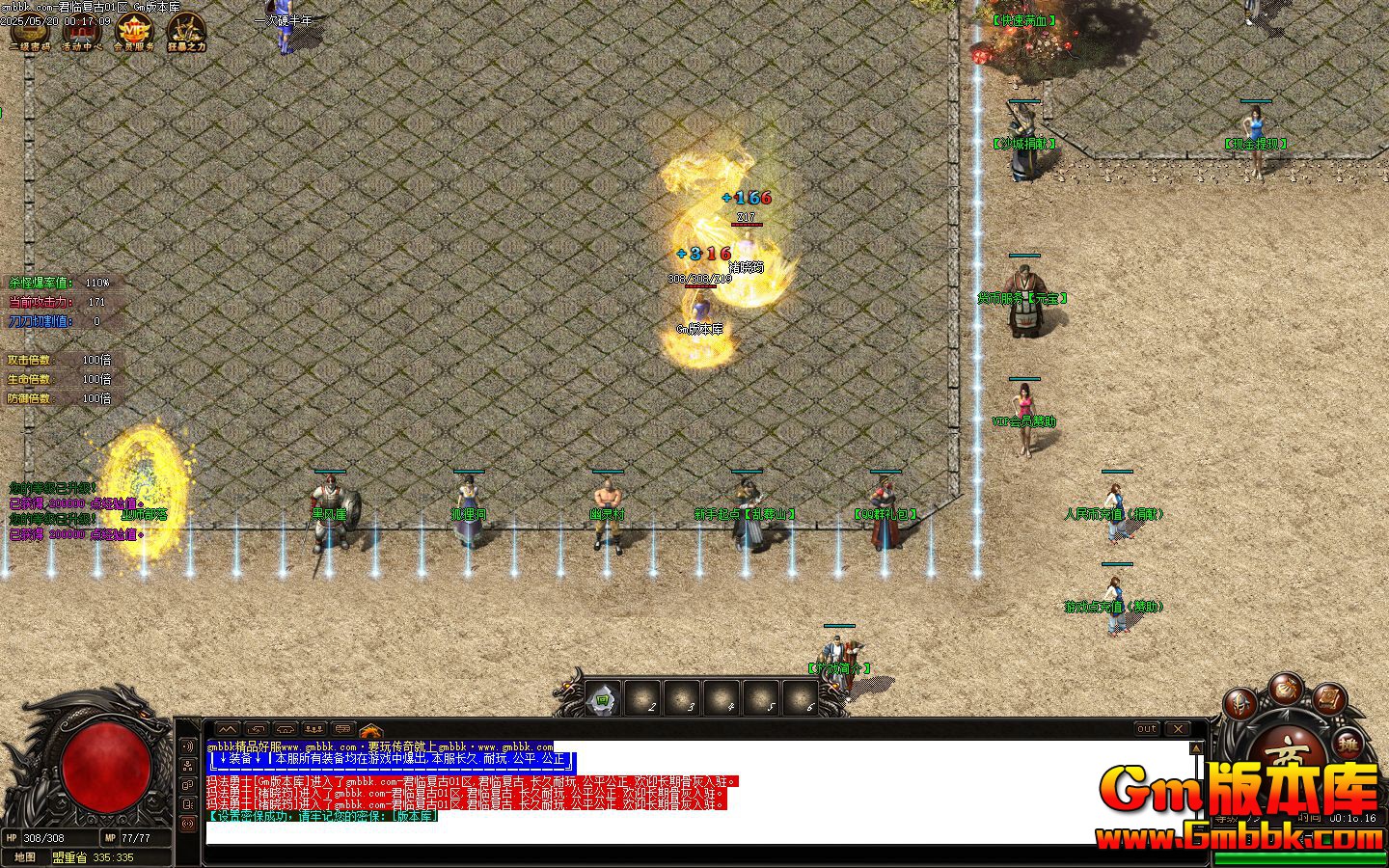 [Gm�汾��]2025��7�¾��ٸ��ŵ�ְҵ��������|��ʦ����|�����и�|Gom����