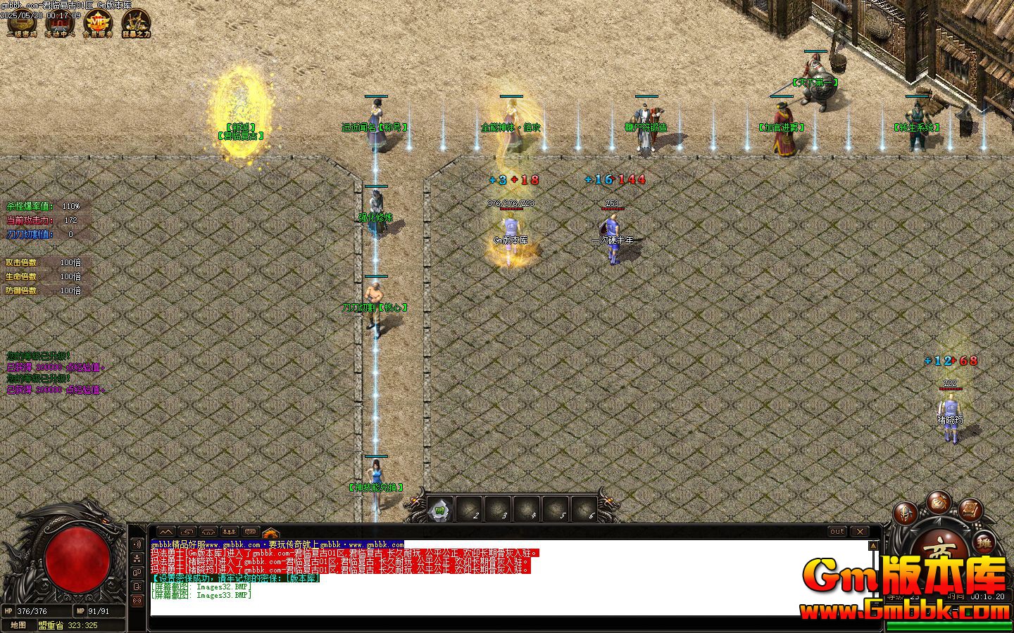 [Gm�汾��]2025��7�¾��ٸ��ŵ�ְҵ��������|��ʦ����|�����и�|Gom����