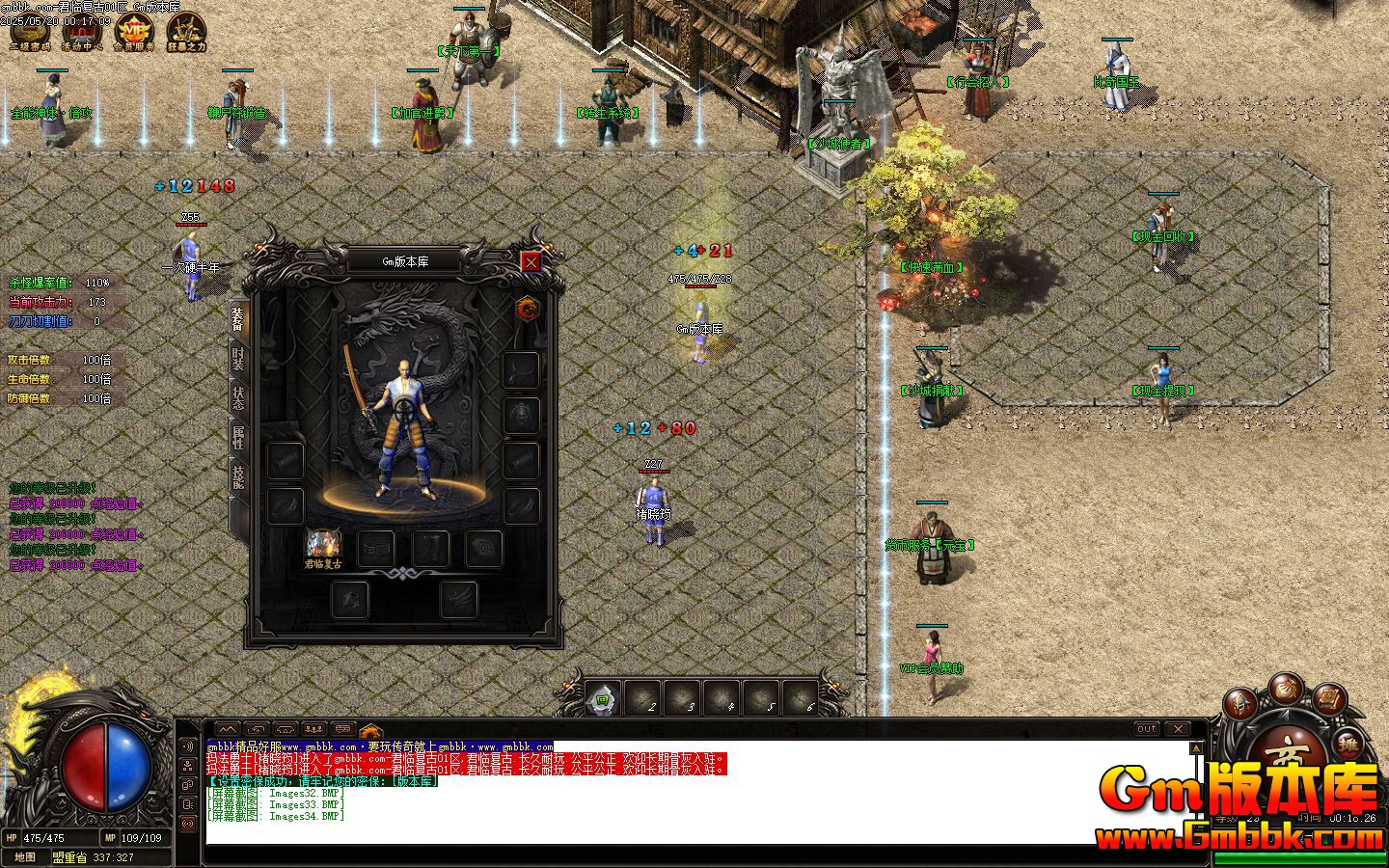 [Gm�汾��]2025��7�¾��ٸ��ŵ�ְҵ��������|��ʦ����|�����и�|Gom����