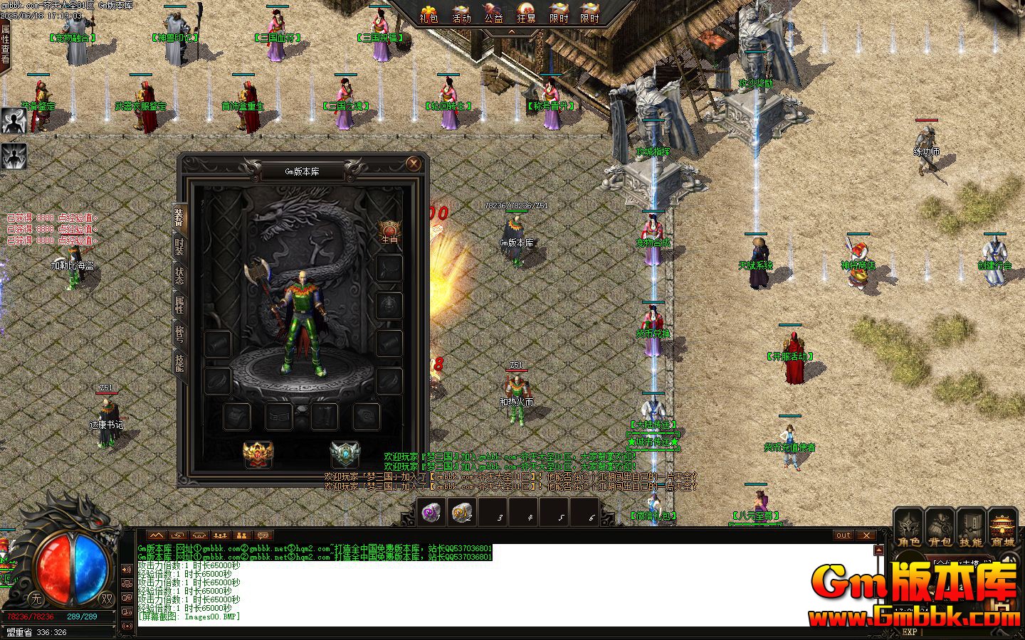 [Gm�汾��]2025��7�������ʥ��ְҵ��������|ج��֮��|�ֻ�֮��|Gom����