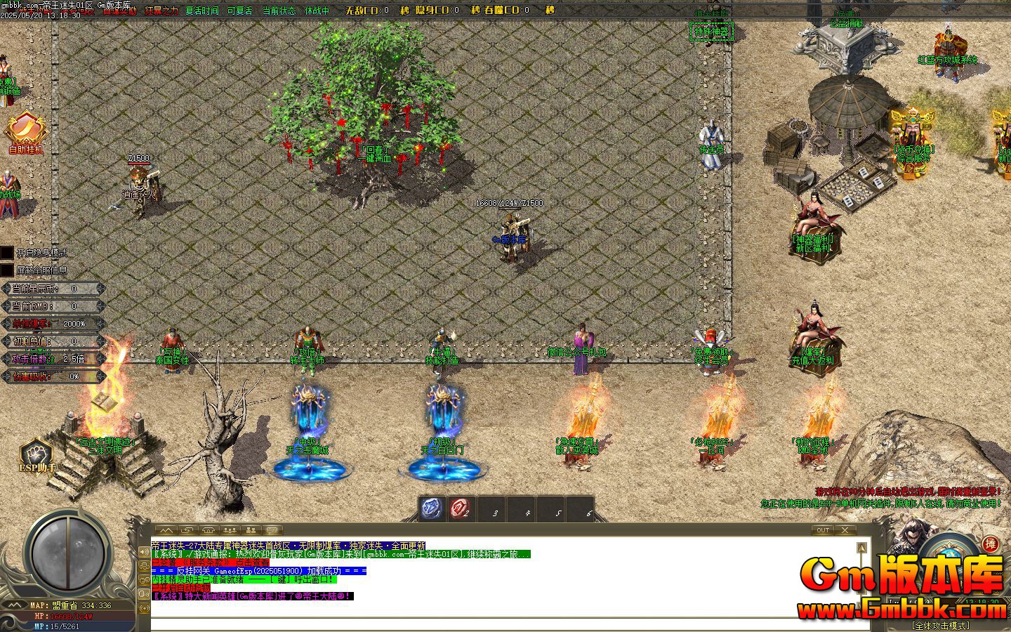 [Gm�汾��]2025��7�µ�����ʧ��ְҵ��������|ɢ����Ϯ|����ʹ��|Gom����