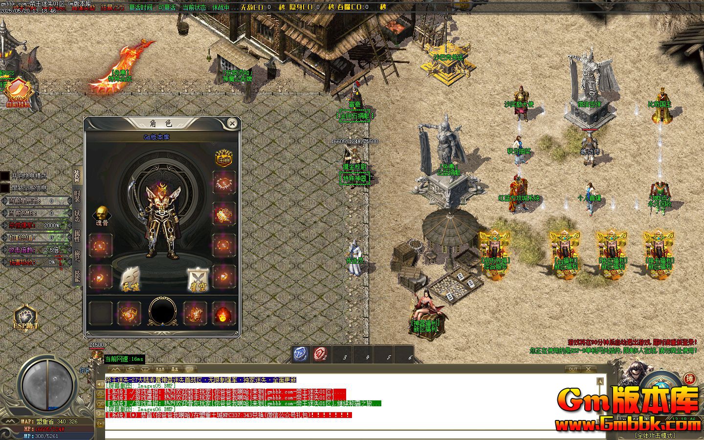 [Gm�汾��]2025��7�µ�����ʧ��ְҵ��������|ɢ����Ϯ|����ʹ��|Gom����