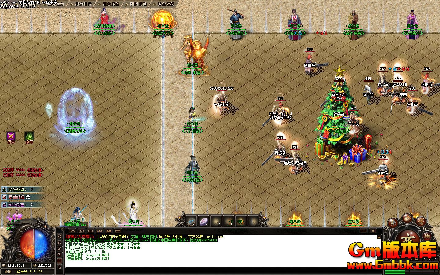 [Gm�汾��]2025��7�����ڻ�����ְҵ��������|ɢ����԰|���и�|Gom����