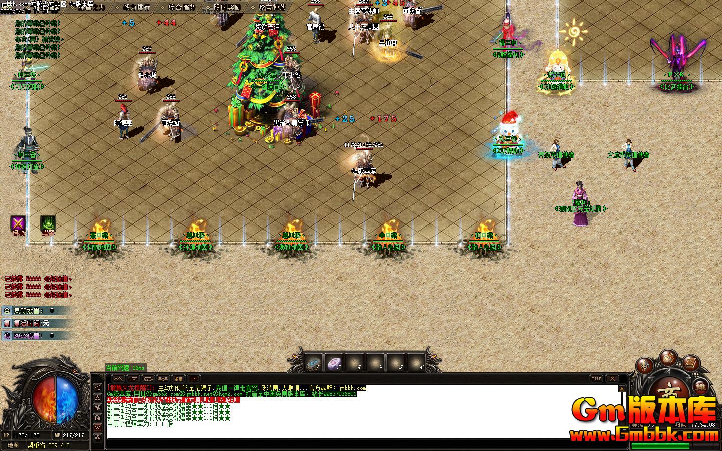 [Gm�汾��]2025��7�����ڻ�����ְҵ��������|ɢ����԰|���и�|Gom����