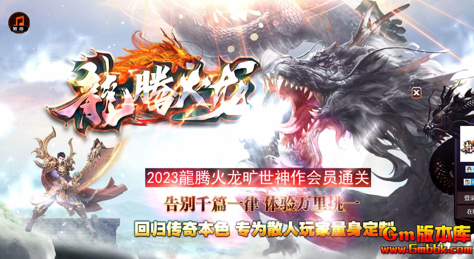 [Gm�汾��]2025��7�����ڻ�����ְҵ��������|ɢ����԰|���и�|Gom����