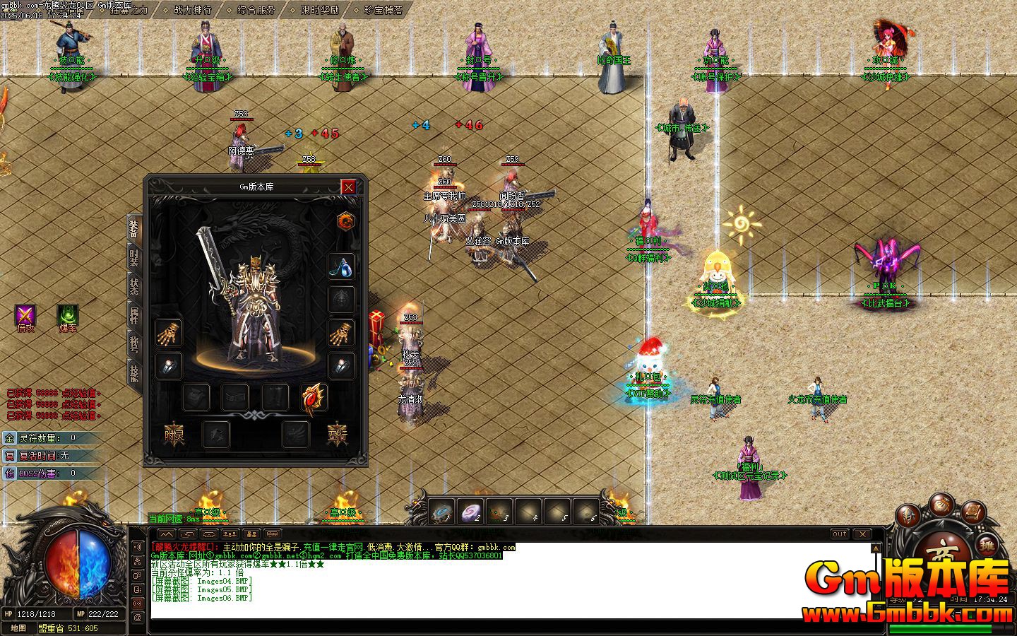 [Gm�汾��]2025��7�����ڻ�����ְҵ��������|ɢ����԰|���и�|Gom����