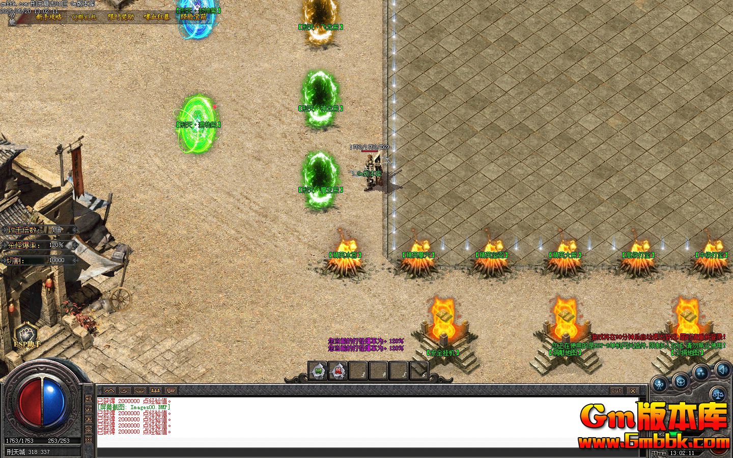 [Gm�汾��]2025��7�����츴�ŵ�ְҵ��������|��Ӣ����|ĹѨ����|Gom����