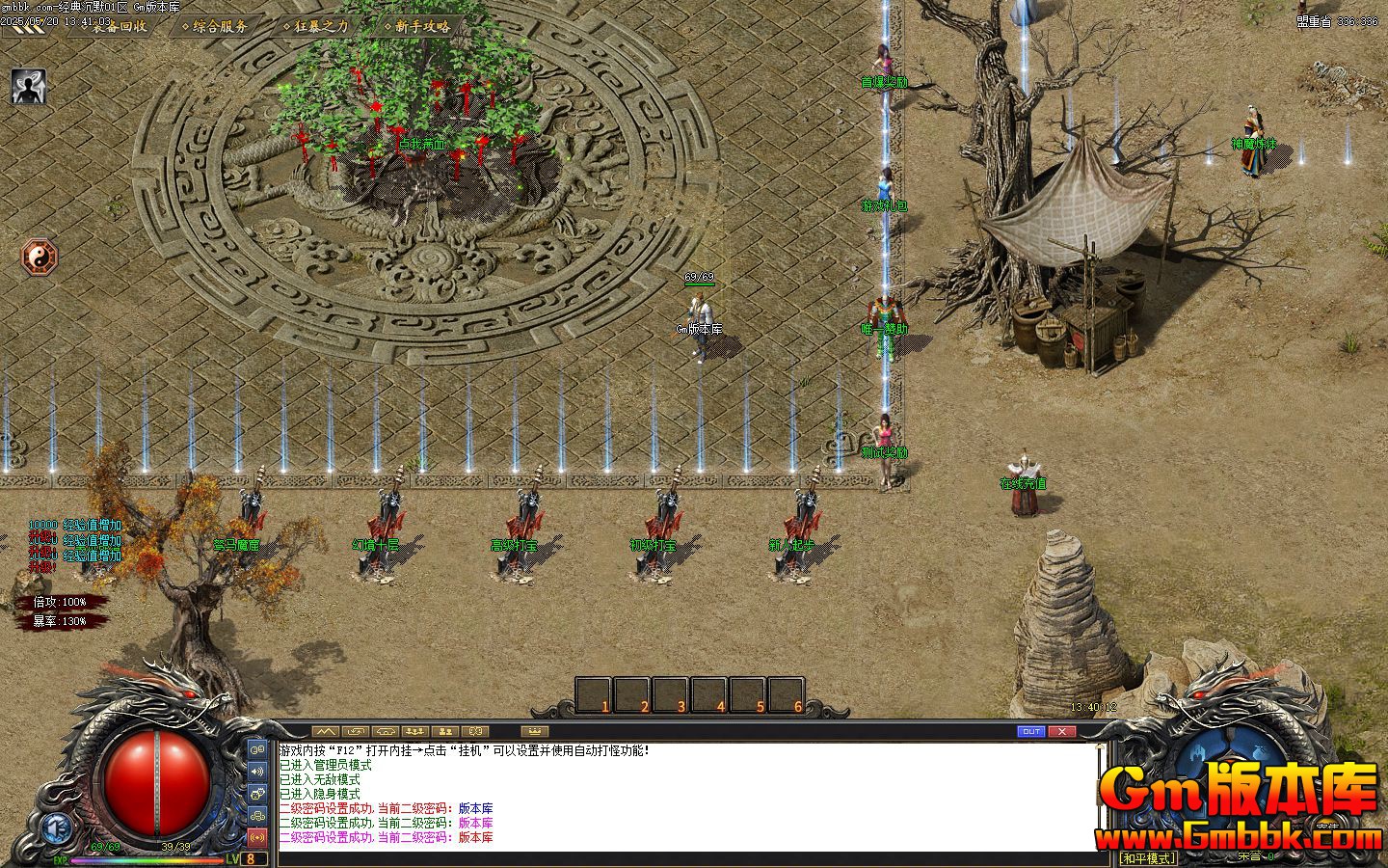 [Gm�汾��]2025��7�¾����Ĭ��ְҵ��������|����ɭ��|���Ĳ���|�������