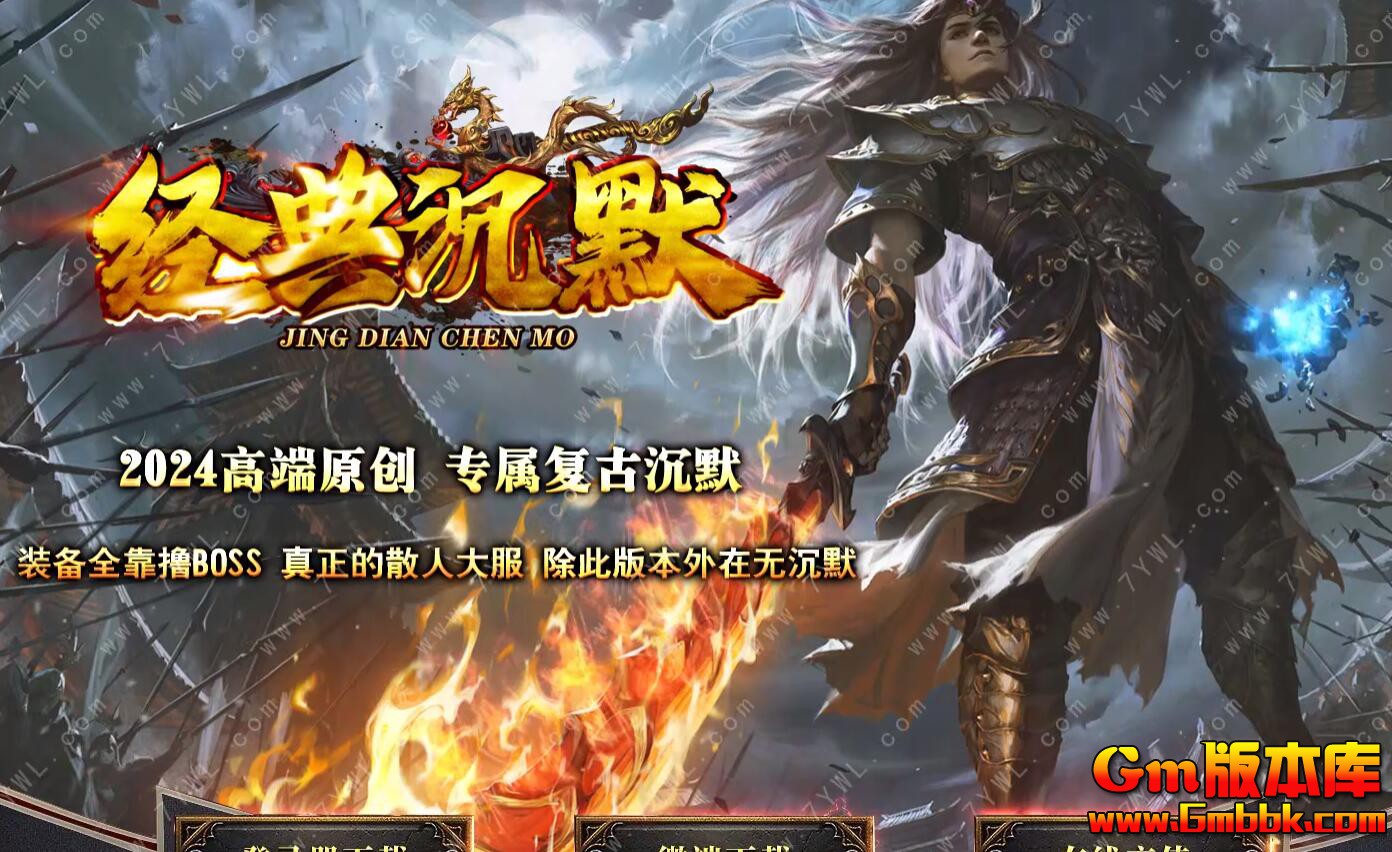 [Gm�汾��]2025��7�¾����Ĭ��ְҵ��������|����ɭ��|���Ĳ���|�������