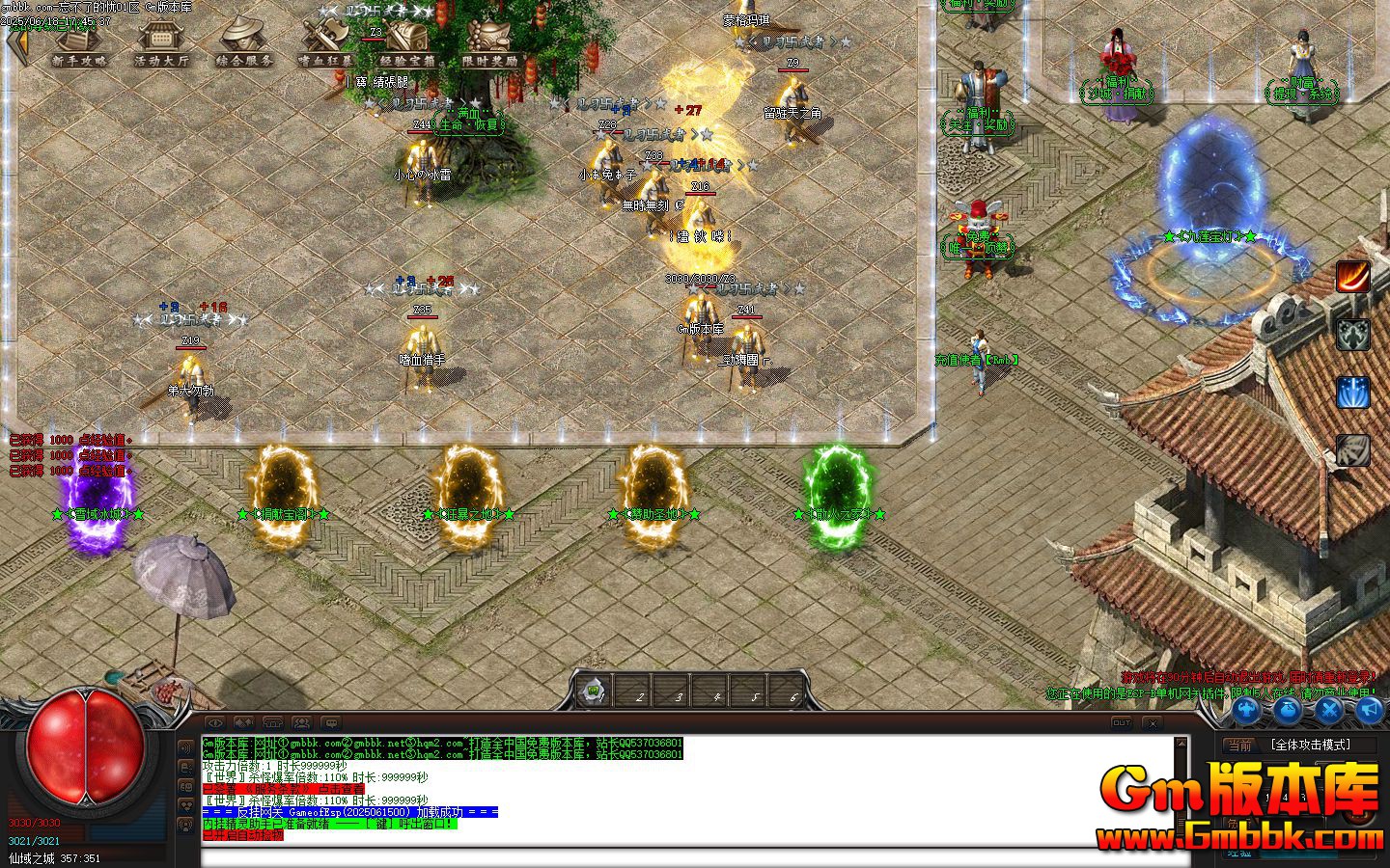 [Gm�汾��]2025��7�������˵��ǵ�ְҵ����汾|��ħ��½|ѩ�����|Gom����