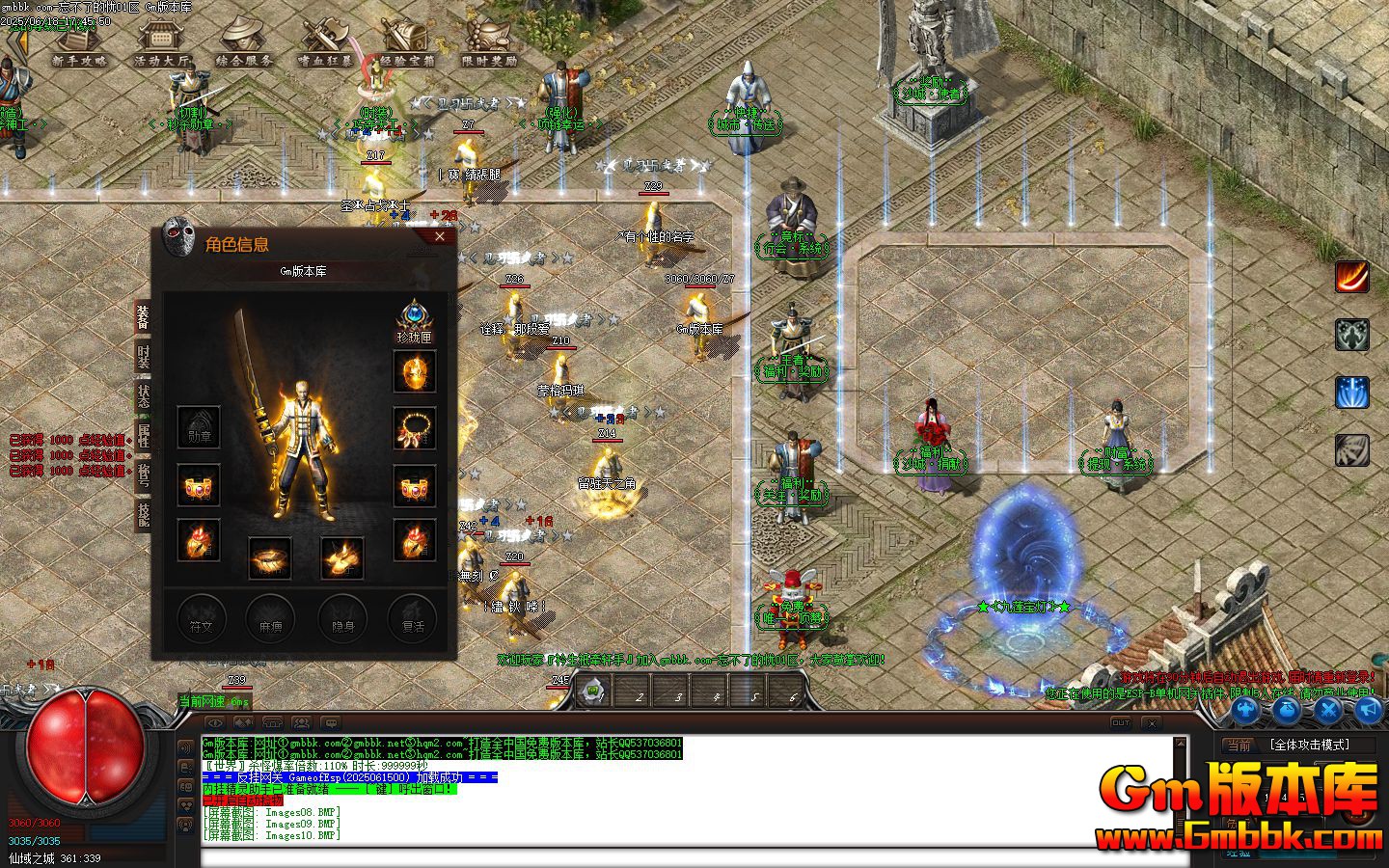 [Gm�汾��]2025��7�������˵��ǵ�ְҵ����汾|��ħ��½|ѩ�����|Gom����