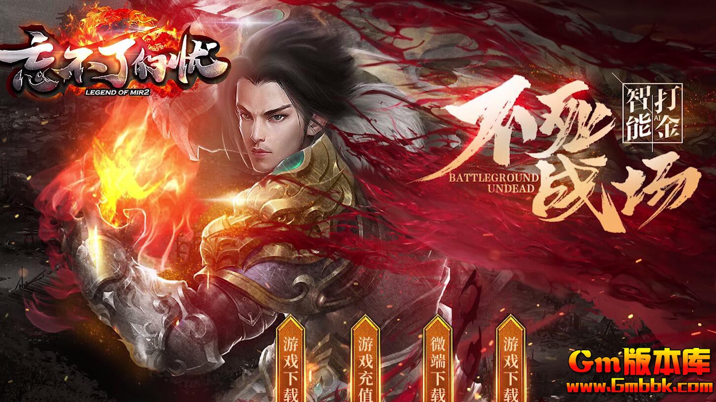 [Gm�汾��]2025��7�������˵��ǵ�ְҵ����汾|��ħ��½|ѩ�����|Gom����