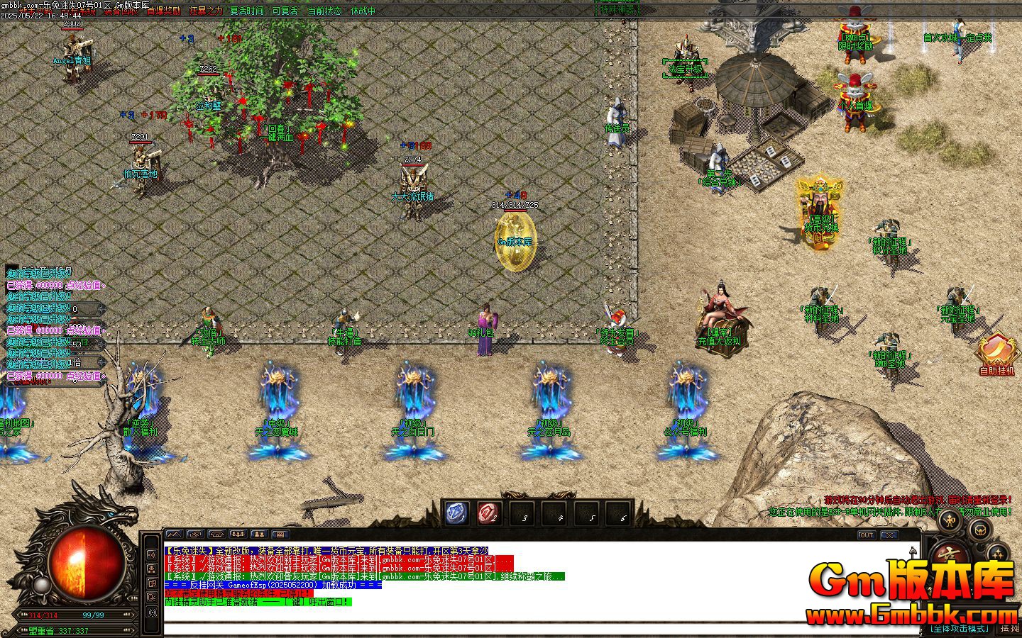 [Gm�汾��]2025��7��������ʧ��ְҵ��������|����ʹ��|��������|Gom����