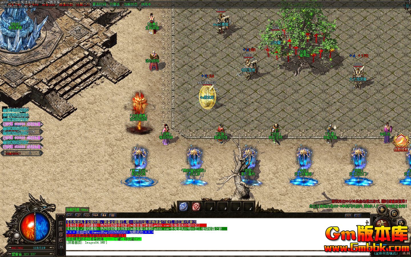 [Gm�汾��]2025��7��������ʧ��ְҵ��������|����ʹ��|��������|Gom����