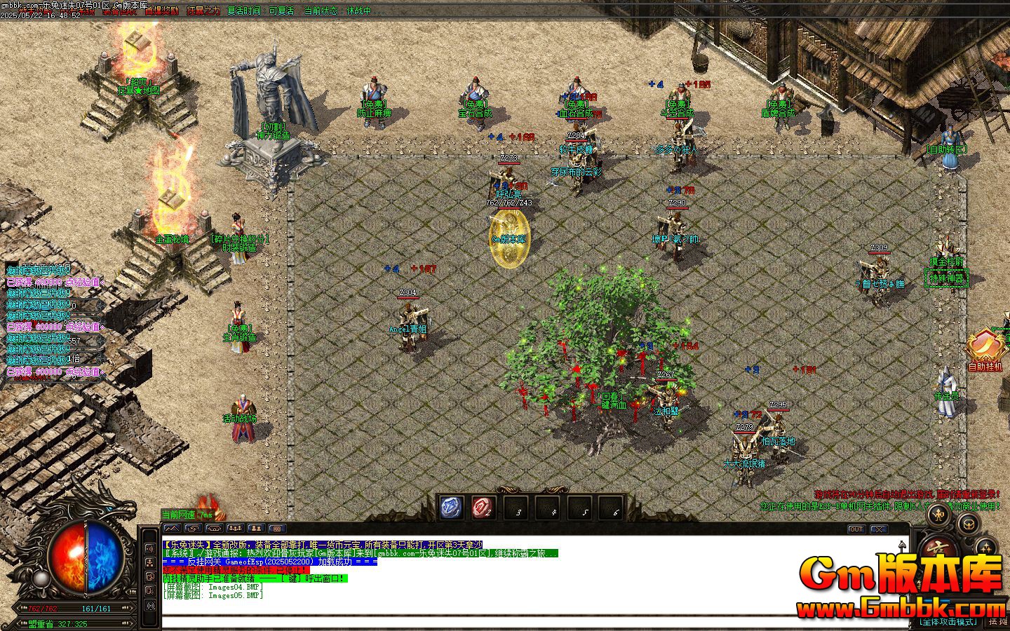 [Gm�汾��]2025��7��������ʧ��ְҵ��������|����ʹ��|��������|Gom����