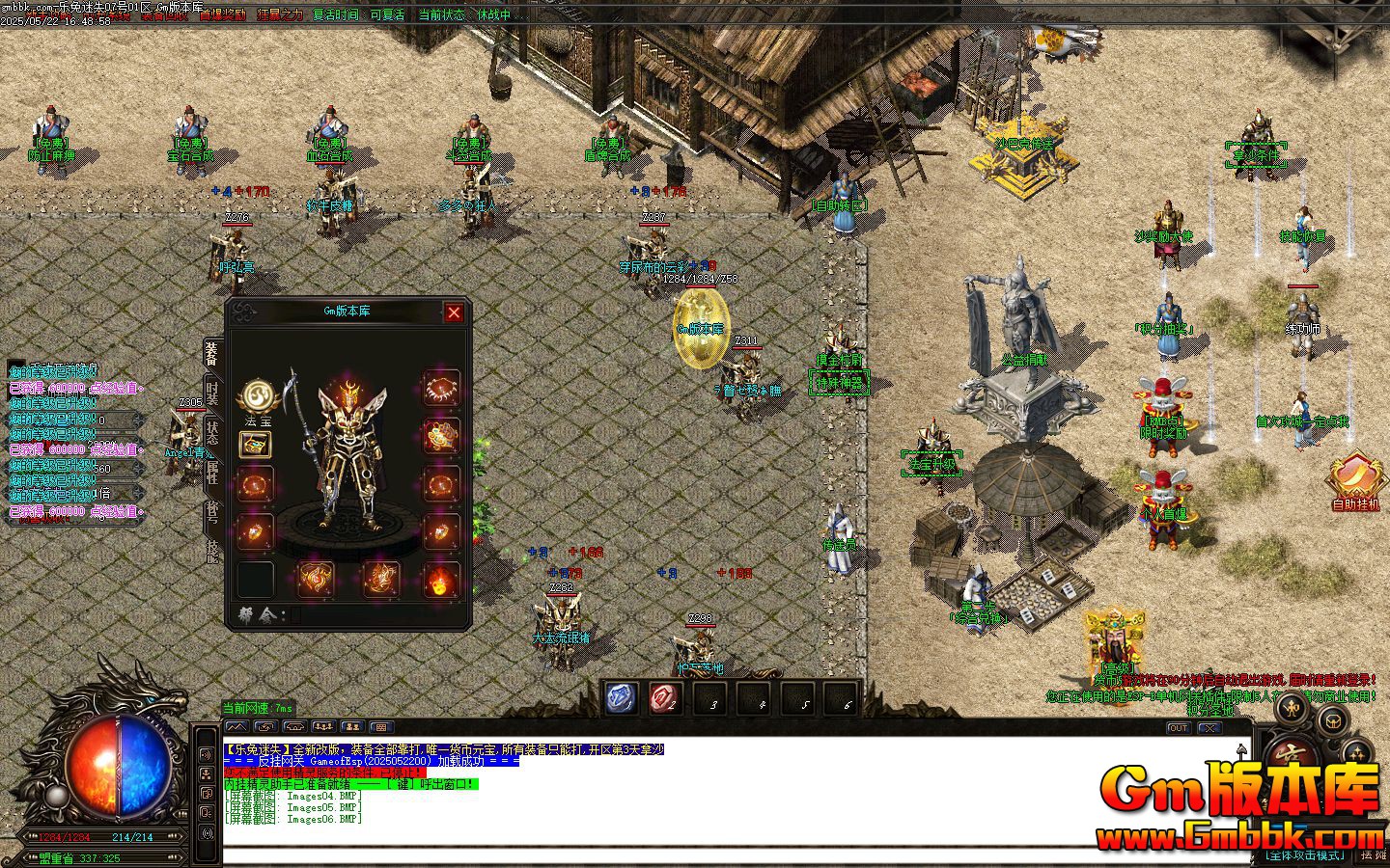 [Gm�汾��]2025��7��������ʧ��ְҵ��������|����ʹ��|��������|Gom����