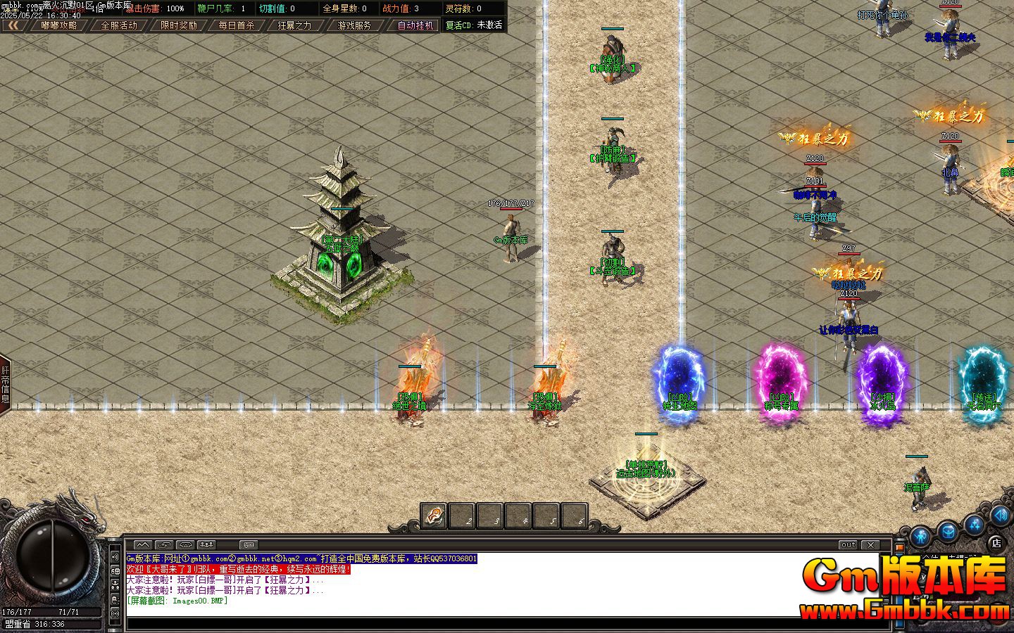 [Gm�汾��]2025��7������Ĭ��ְҵ��������|��������|����֮��|Gom����