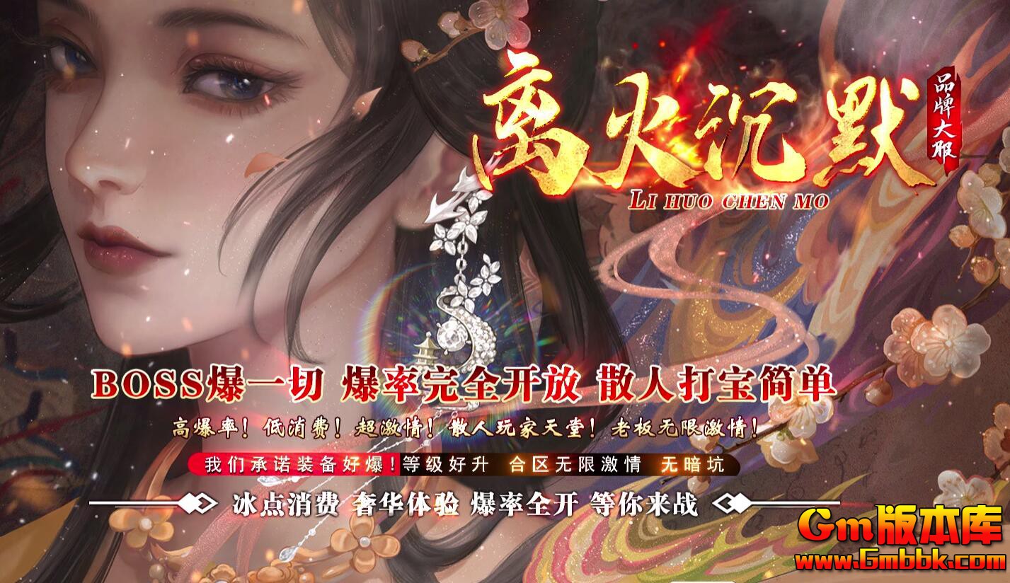 [Gm�汾��]2025��7������Ĭ��ְҵ��������|��������|����֮��|Gom����