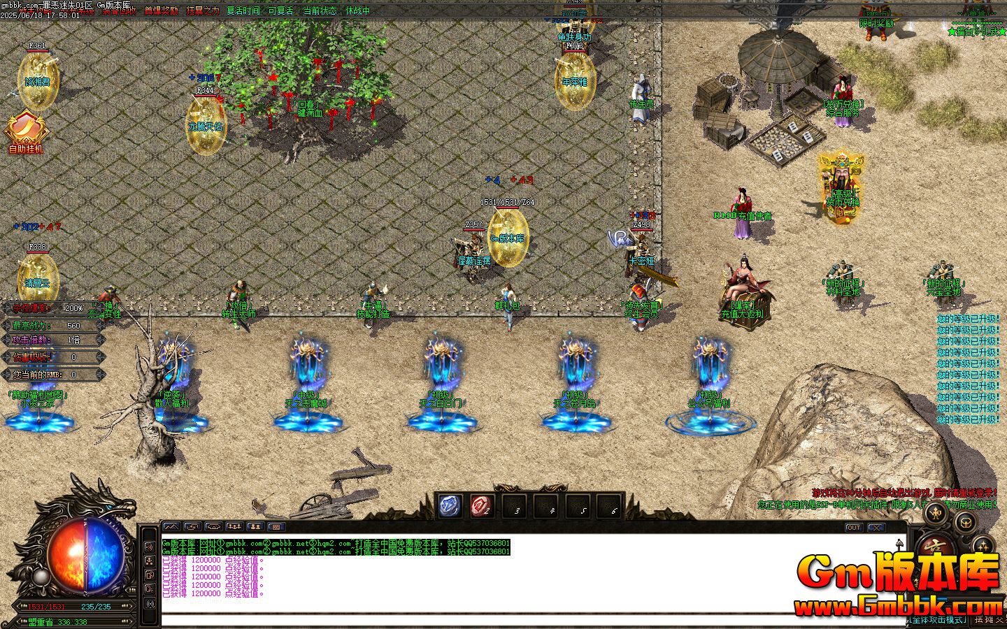 [Gm�汾��]2025��7�������ʧ��ְҵ��������|Ǭ����½|�ռ䴫��|Gom����