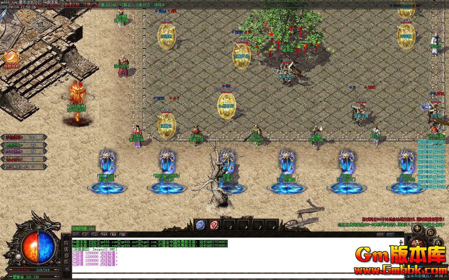 [Gm�汾��]2025��7�������ʧ��ְҵ��������|Ǭ����½|�ռ䴫��|Gom����