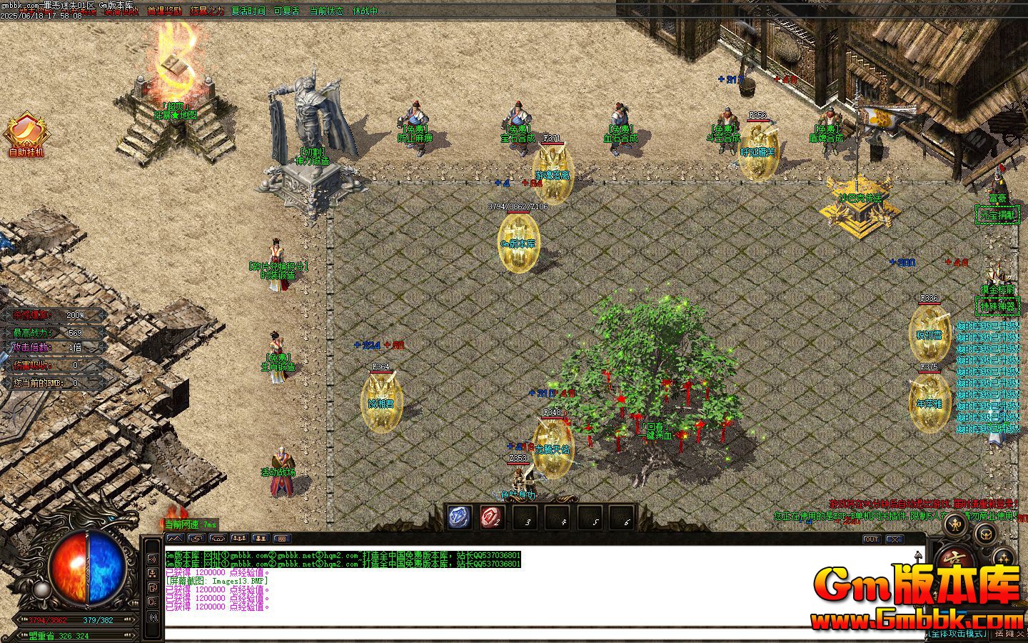 [Gm�汾��]2025��7�������ʧ��ְҵ��������|Ǭ����½|�ռ䴫��|Gom����