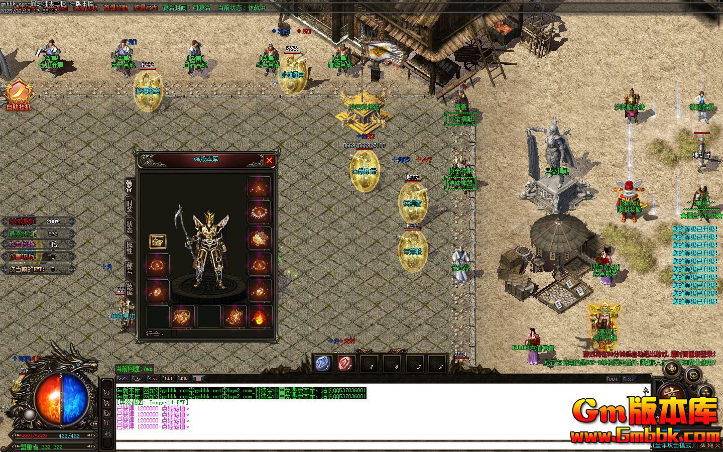 [Gm�汾��]2025��7�������ʧ��ְҵ��������|Ǭ����½|�ռ䴫��|Gom����