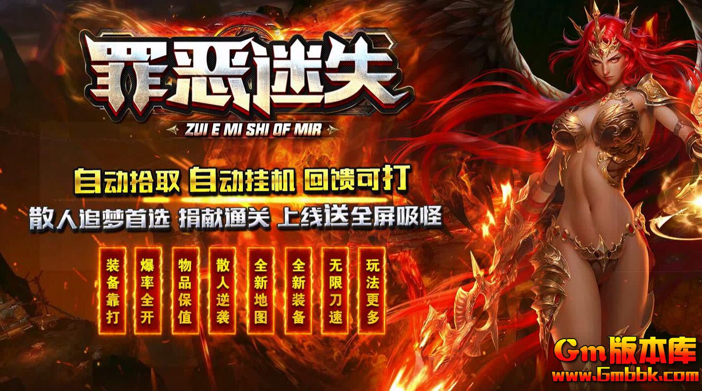 [Gm�汾��]2025��7�������ʧ��ְҵ��������|Ǭ����½|�ռ䴫��|Gom����