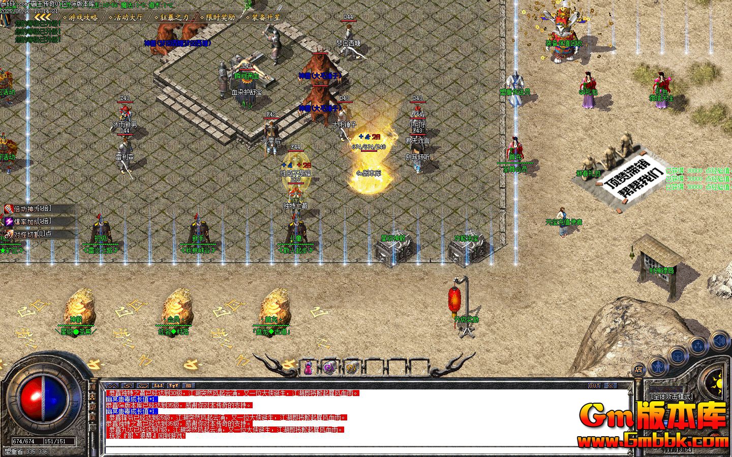 [Gm�汾��]2025��7�°������浥ְҵ��������|���߻�԰|����ɽ��|Gom����