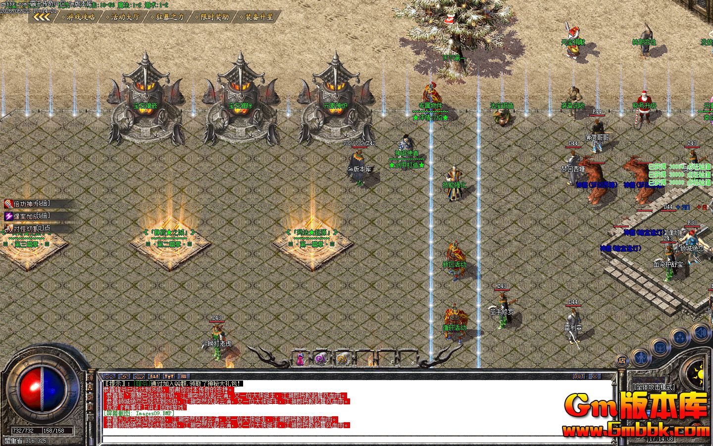 [Gm�汾��]2025��7�°������浥ְҵ��������|���߻�԰|����ɽ��|Gom����