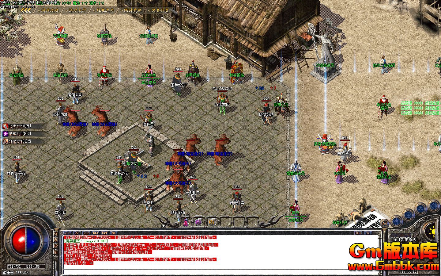 [Gm�汾��]2025��7�°������浥ְҵ��������|���߻�԰|����ɽ��|Gom����