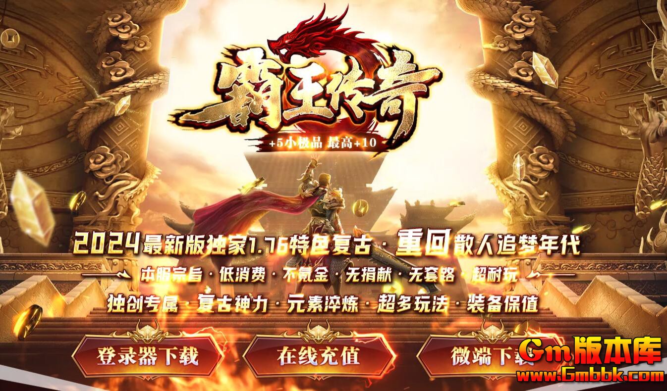 [Gm�汾��]2025��7�°������浥ְҵ��������|���߻�԰|����ɽ��|Gom����