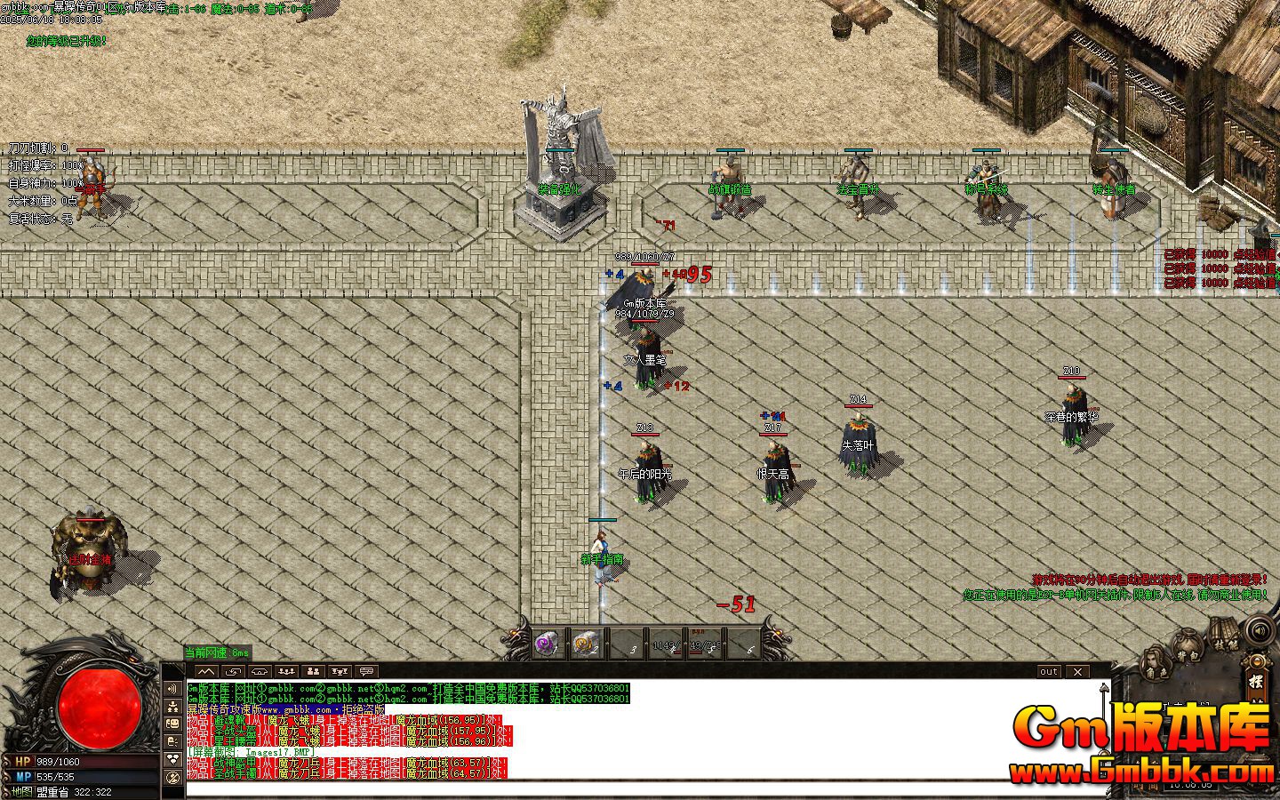 [Gm�汾��]2025��7�±��괫�浥ְҵ��������|ѩ��ɭ��|����ɽׯ|Gom����