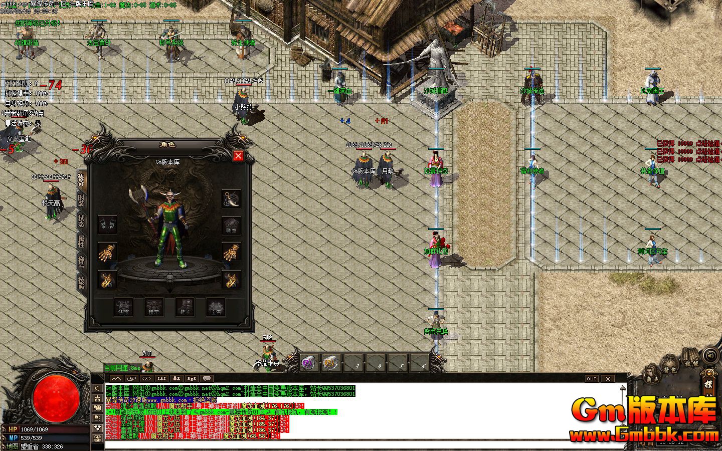 [Gm�汾��]2025��7�±��괫�浥ְҵ��������|ѩ��ɭ��|����ɽׯ|Gom����