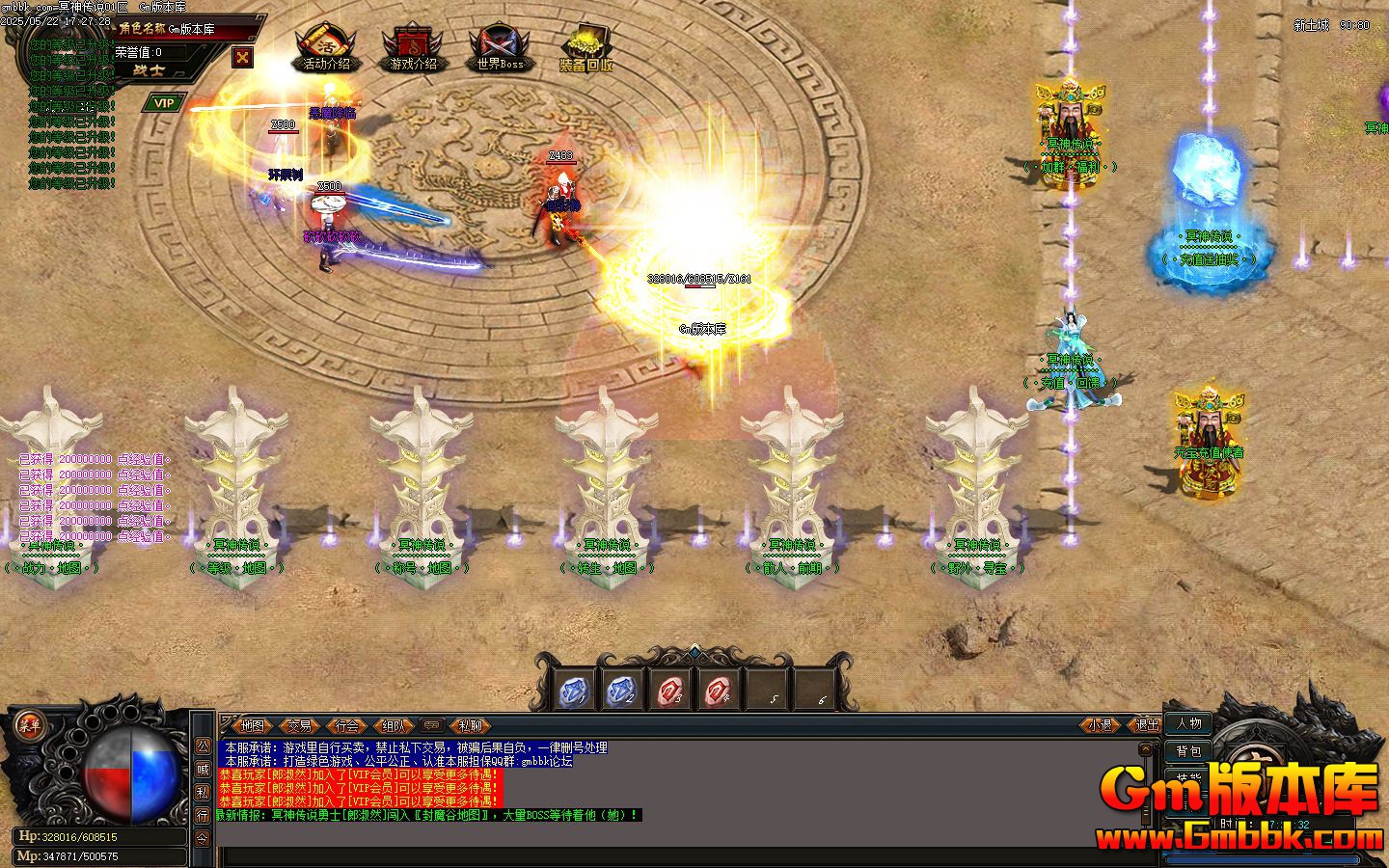 [Gm�汾��]2025��7��ڤ��˵��ְҵ��������|�Ϲ�����|����Ԫ��|Gom����