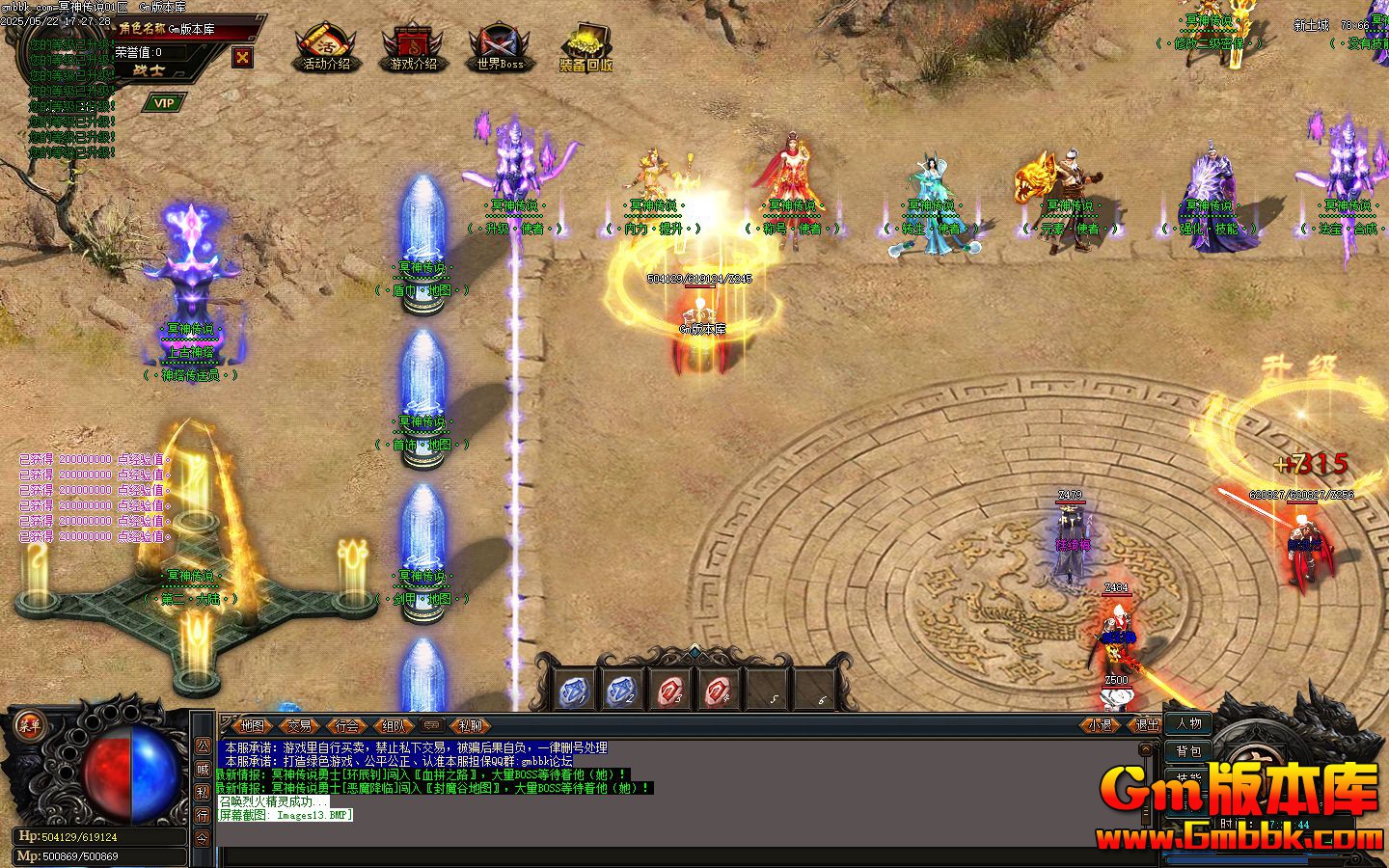 [Gm�汾��]2025��7��ڤ��˵��ְҵ��������|�Ϲ�����|����Ԫ��|Gom����