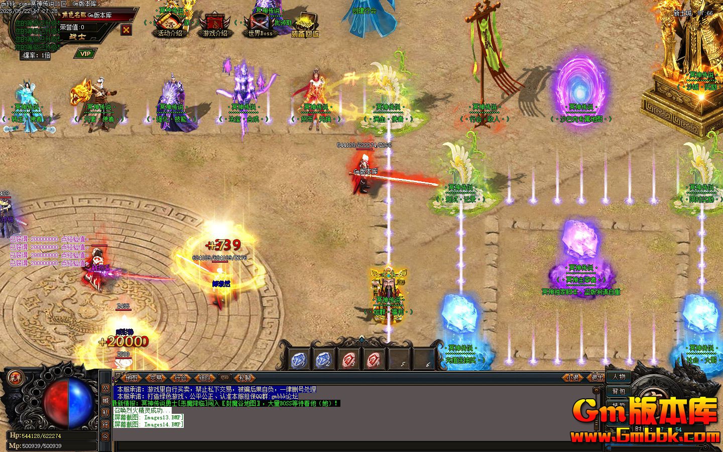 [Gm�汾��]2025��7��ڤ��˵��ְҵ��������|�Ϲ�����|����Ԫ��|Gom����