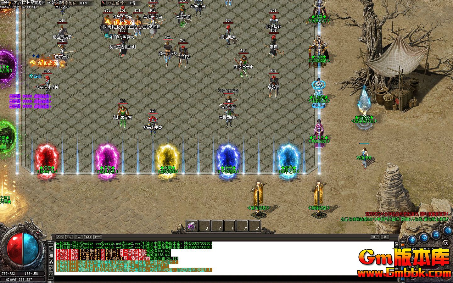 [Gm�汾��]2025��7�½�֮�O������ְҵ����汾|������|��֮Ĺ��|Gom����