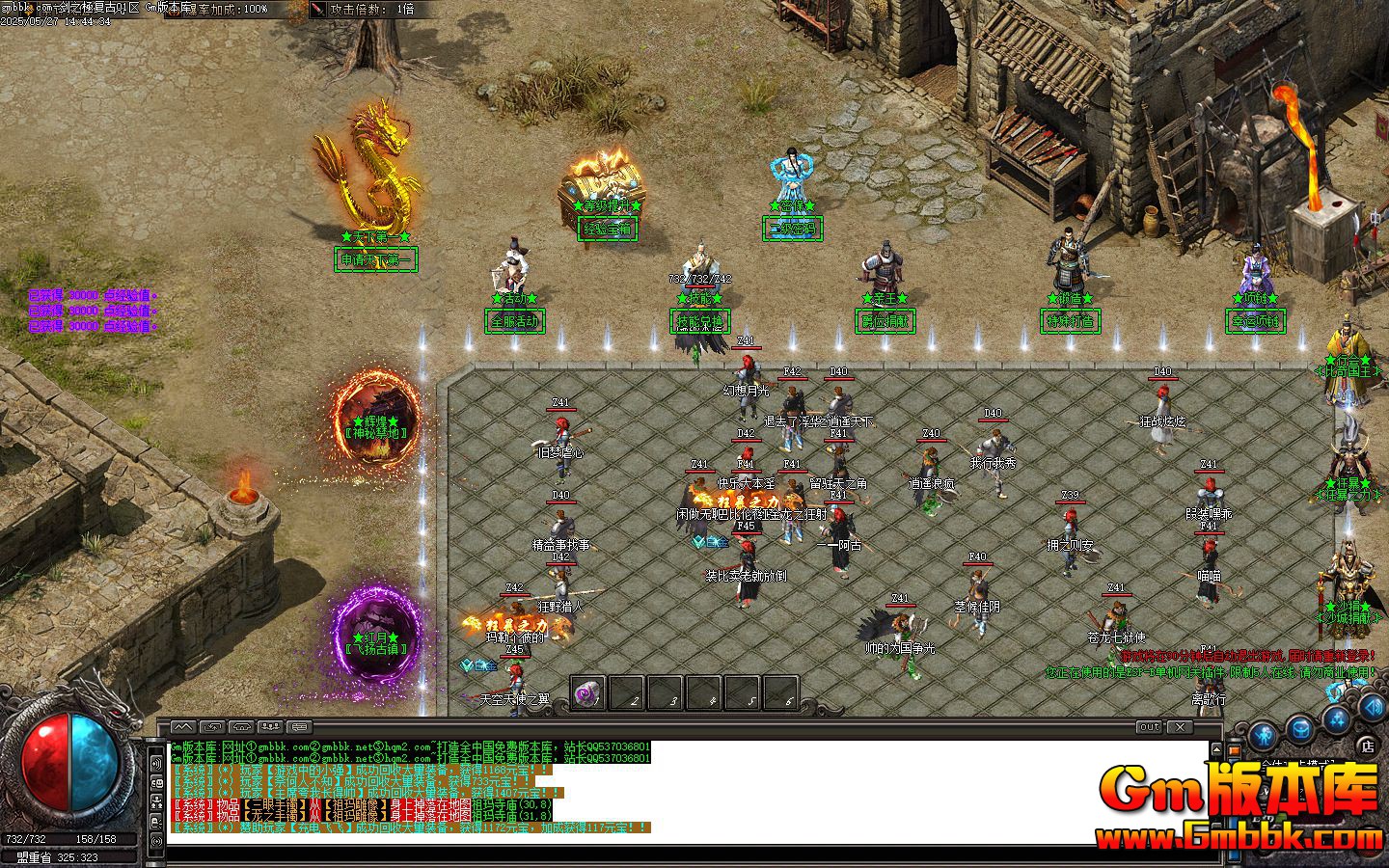 [Gm�汾��]2025��7�½�֮�O������ְҵ����汾|������|��֮Ĺ��|Gom����