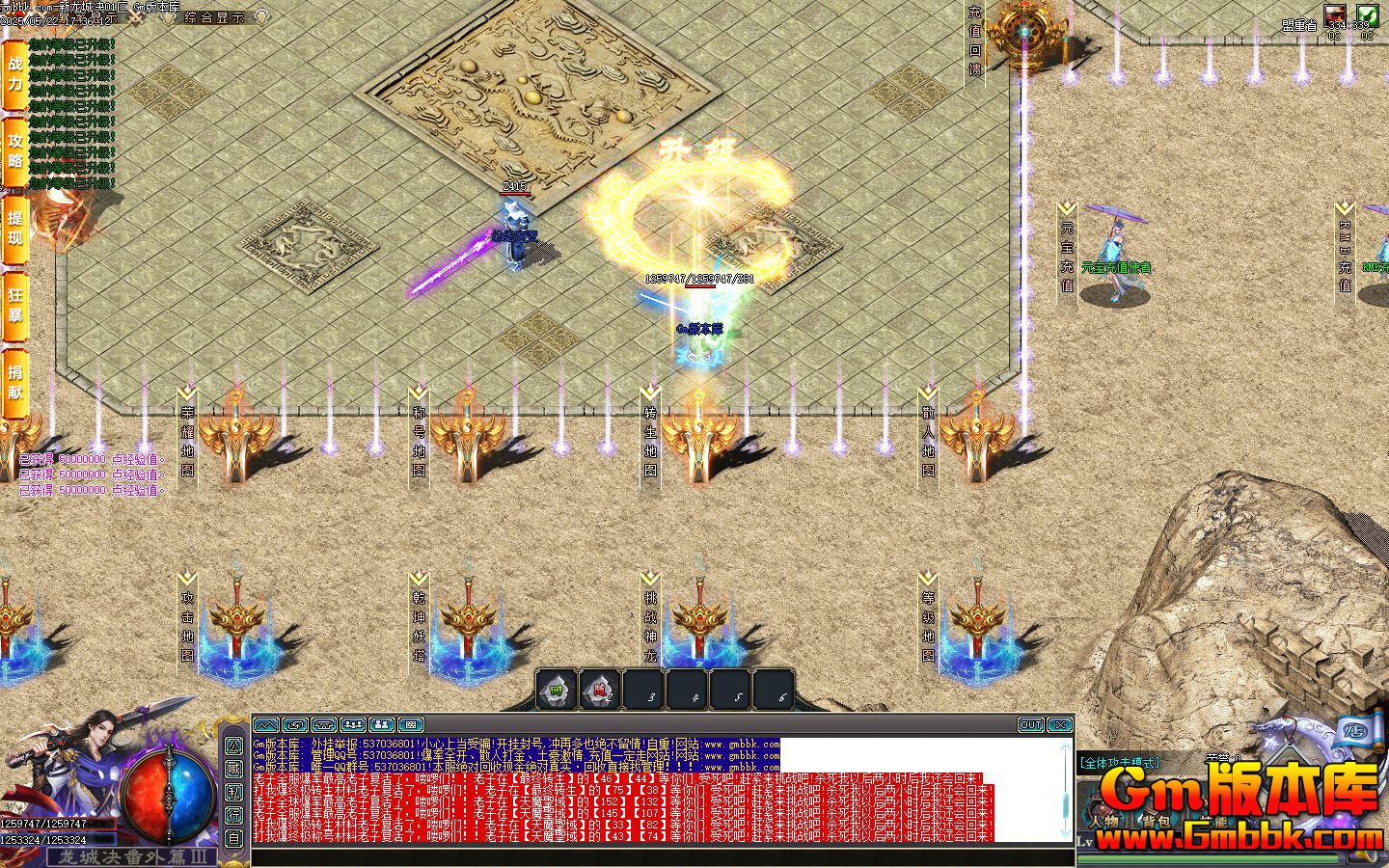  [Gm�汾��]2025��7�������Ǿ���ְҵ��������|��ս����|Ǭ������|Gom����