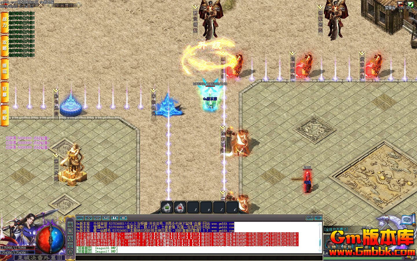  [Gm�汾��]2025��7�������Ǿ���ְҵ��������|��ս����|Ǭ������|Gom����