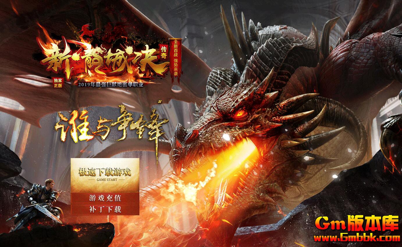  [Gm�汾��]2025��7�������Ǿ���ְҵ��������|��ս����|Ǭ������|Gom����