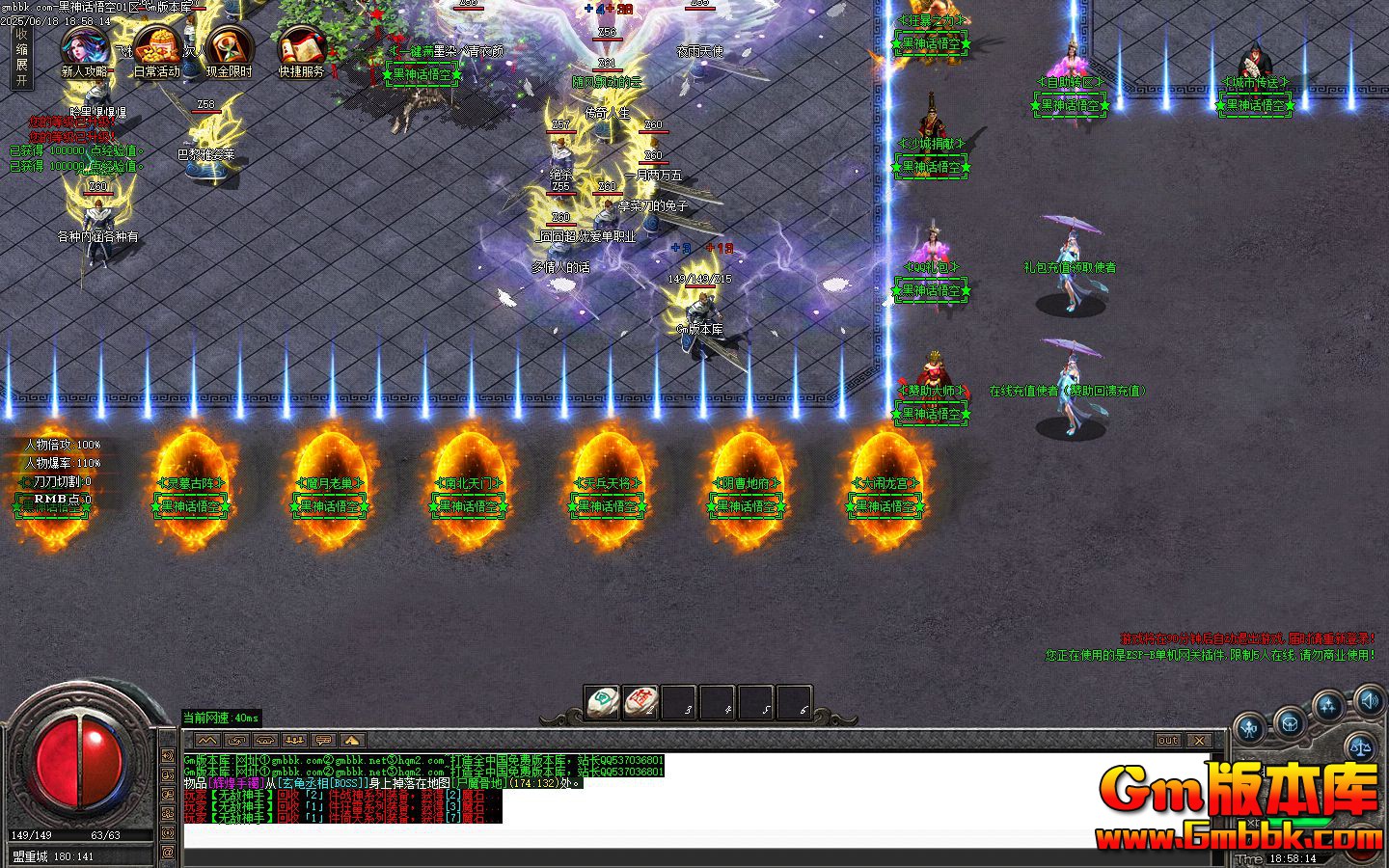 [Gm�汾��]2025��7�º�����յ�ְҵ����汾|��������|��Ĺ����|Gom����