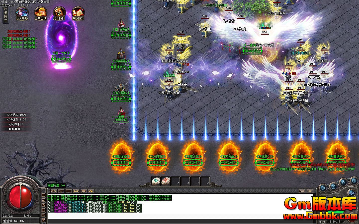 [Gm�汾��]2025��7�º�����յ�ְҵ����汾|��������|��Ĺ����|Gom����