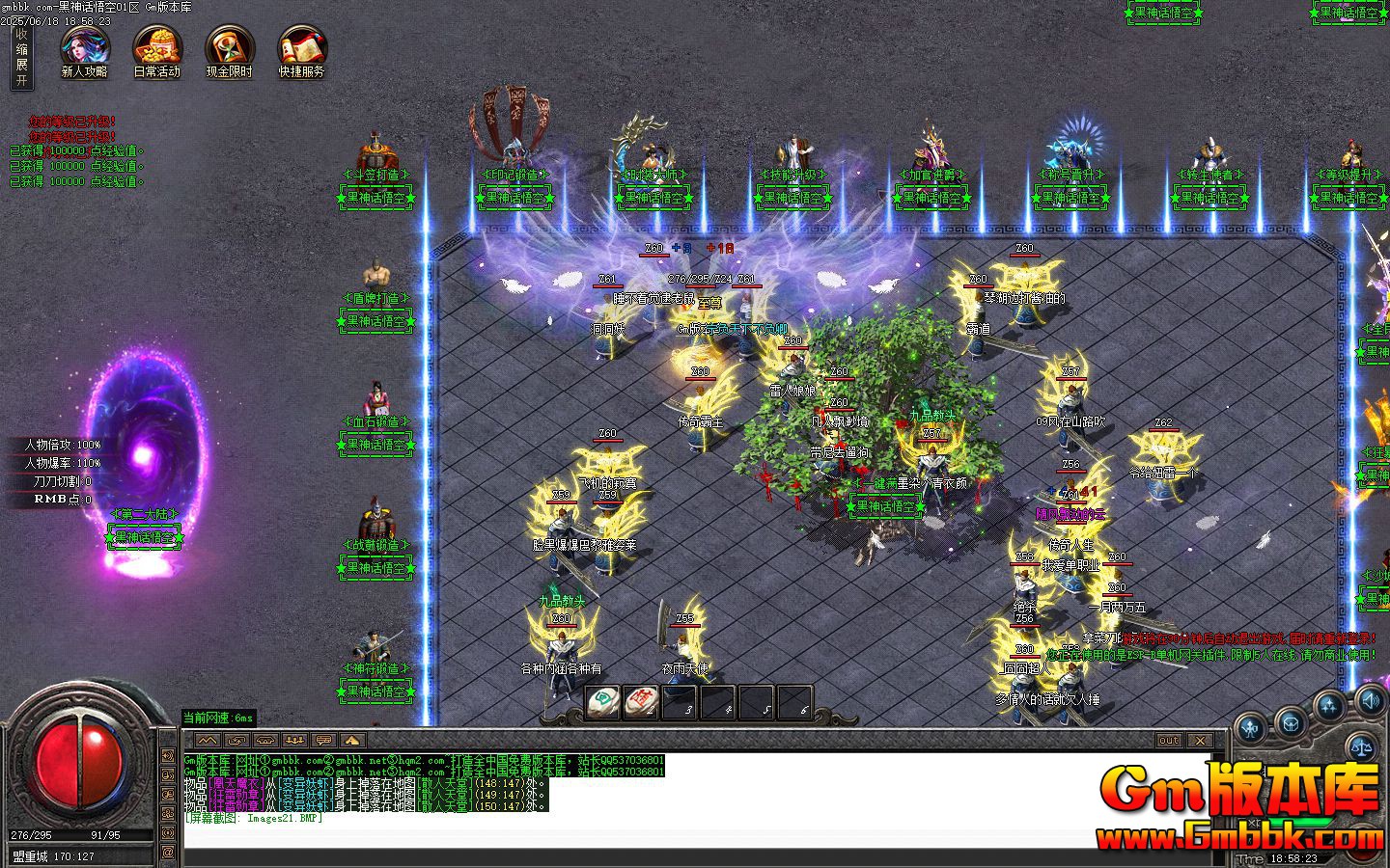 [Gm�汾��]2025��7�º�����յ�ְҵ����汾|��������|��Ĺ����|Gom����