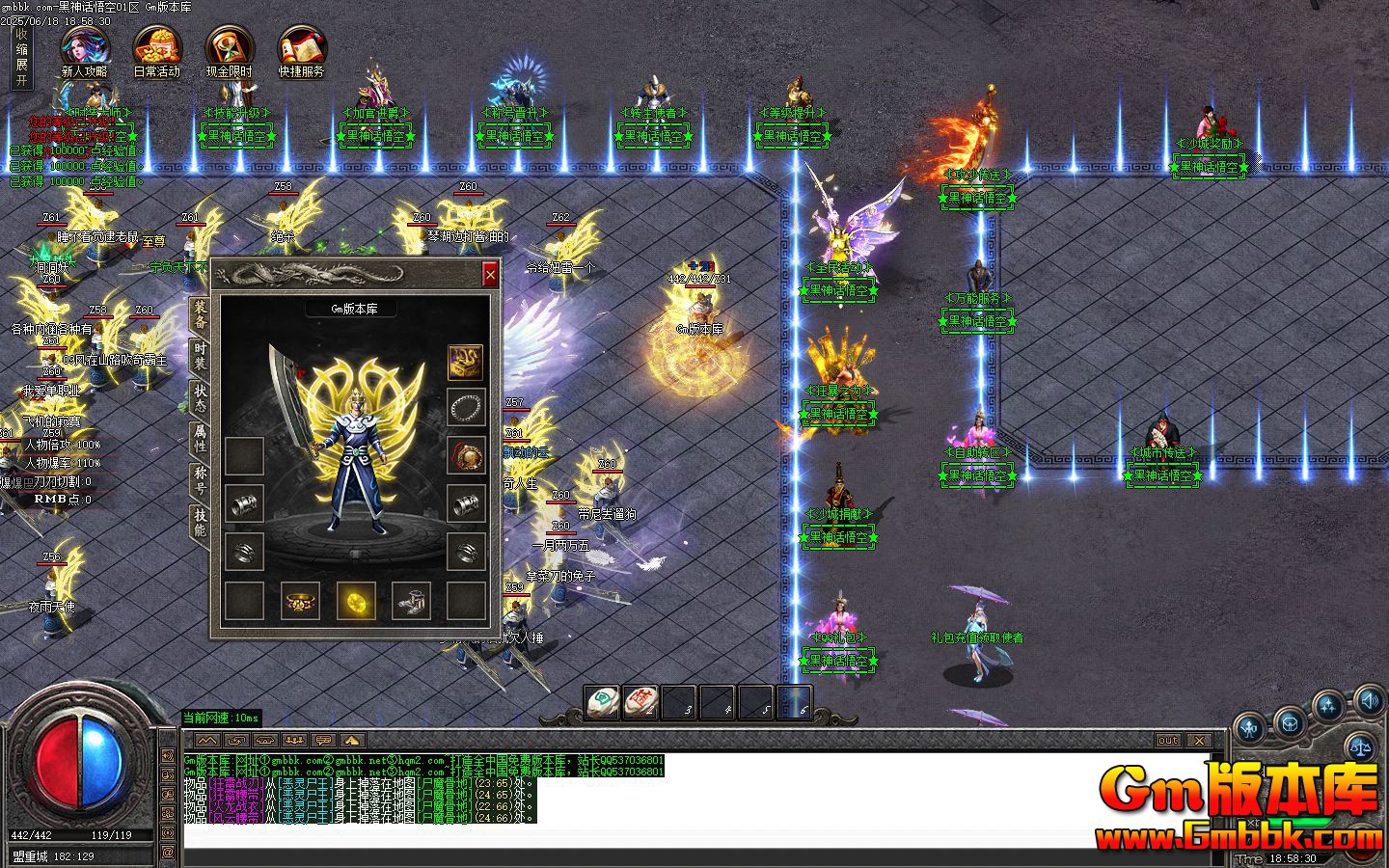 [Gm�汾��]2025��7�º�����յ�ְҵ����汾|��������|��Ĺ����|Gom����